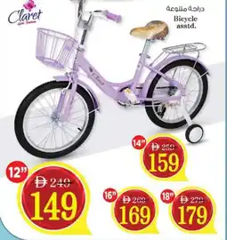 Nesto Bicycle offer