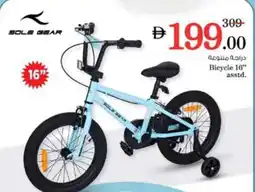 Nesto Bicycle offer