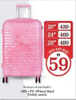 Nesto ABS+PC 4Wheel Hard Trolley offer
