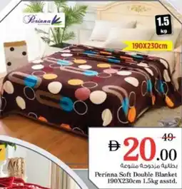Nesto Perinna Soft Double Blanket offer