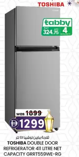 KM Trading Toshiba double door refrigerator net capacity GRRT559WE-RG offer