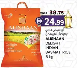 KM Trading Alishaan delight indian basmati rice offer