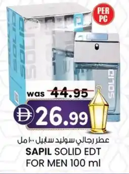 KM Trading Sapil solid EDT for men offer