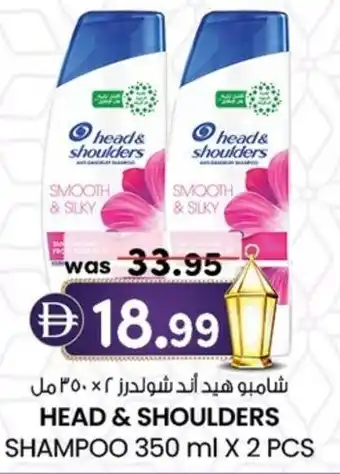 KM Trading Head & shoulders shampoo offer