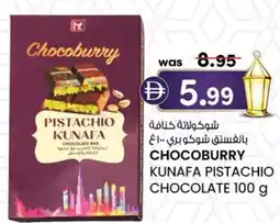 KM Trading Chocoburry kunafa pistachio chocolate offer