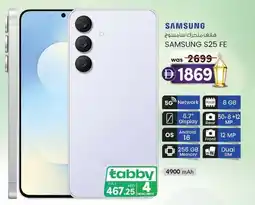 KM Trading Samsung S25 FE offer