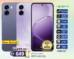 KM Trading Oppo A6X 5G offer