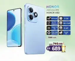 KM Trading Honor X8D offer