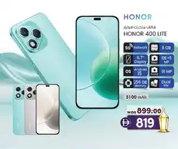 KM Trading Honor 400 lite offer