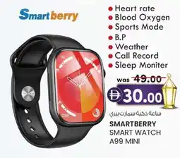 KM Trading Smartberry smart watch A99 mini offer
