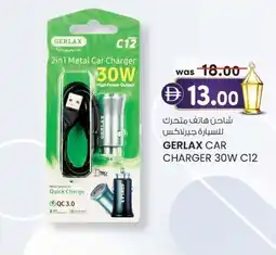KM Trading Gerlax car charger 30W C12 offer
