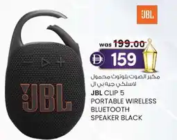 KM Trading JBL clip 5 portable wireless bluetooth speaker black offer