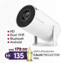 KM Trading Calus projector H5A offer