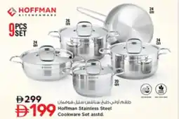Nesto Hoffman Stainless Steel Cookware offer