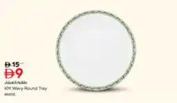 Nesto KM wavy round tray offer