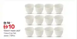 Nesto Cawa Cup offer