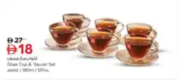 Nesto Glass Cup & Saucer offer