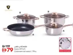 Nesto Kaisa Off S/S cookware offer