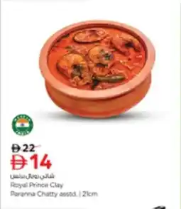 Nesto Royal Prince Clay Paranna Chatty offer