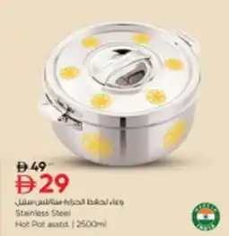 Nesto Stainless Steel Hot Pot asstd offer