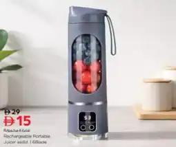 Nesto Rechargeable Portable Juicer asstd offer
