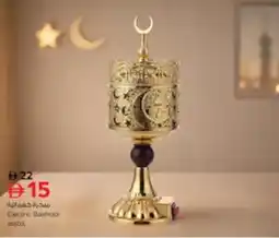 Nesto Electric Bakhoor offer