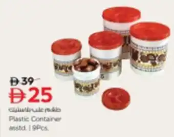 Nesto Plastic container offer