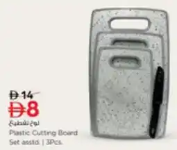 Nesto Plastic Cutting Board Set asstd. offer