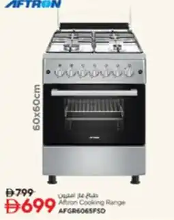 Nesto Aftron Cooking Range AFGR6065FSD offer