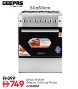 Nesto Geepas Cooking Range GCR6057 offer