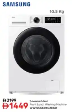 Nesto Samsung Front Load Washing Machine WW10CGC04DAEGU offer