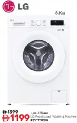 Nesto LG Front Load Washing Machine F2YITYP3W offer