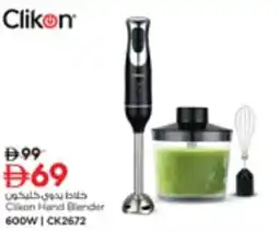 Nesto Clikon Hand Blender 600W | CK2672 offer