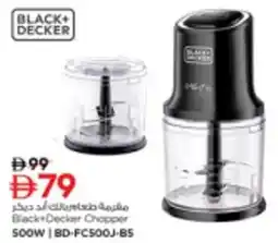 Nesto Black Decker Chopper 500W | BD-FC500J-B5 offer