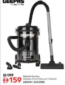 Nesto Geepas DrumVacuum Cleaner 2300W GVC2592 offer