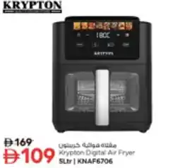 Nesto kypton Digital Air Fryer 5Ltr | KNAF6706 offer