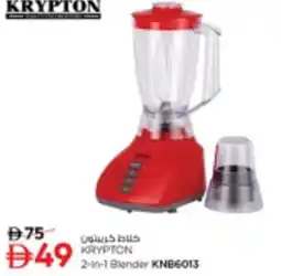 Nesto Krypton 2-In-1 Blender KNB6013 offer
