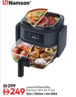 Nesto Namson 4inl Air Fryer NA-8184 offer