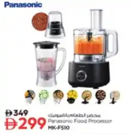 Nesto Panasonic Food Processor MK-F510 offer