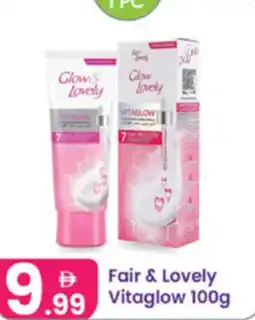 Al Nahda Gift Center Fair & Lovely Vitaglow offer