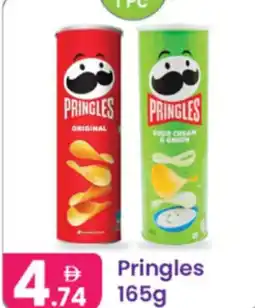 Al Nahda Gift Center Pringles offer