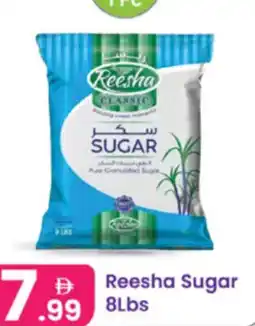 Al Nahda Gift Center Reesha Sugar offer