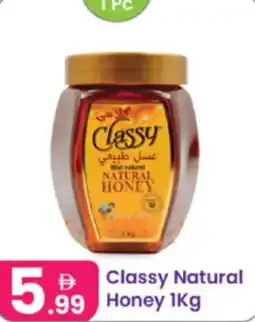 Al Nahda Gift Center Classy Natural honey offer