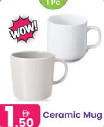 Al Nahda Gift Center Ceramic Mug offer