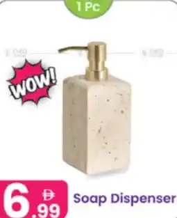 Al Nahda Gift Center Soap Dispenser offer