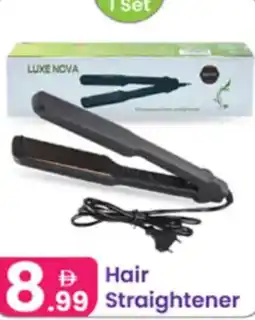 Al Nahda Gift Center Hair Straightener offer