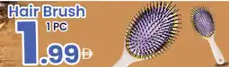 Al Nahda Gift Center Hair Brush offer