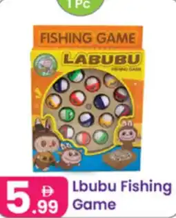 Al Nahda Gift Center Lbubu Fishing game offer