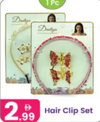 Al Nahda Gift Center Hair Clip Set offer