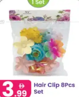 Al Nahda Gift Center Hair Clip 8Pcs set offer